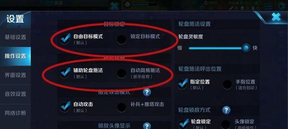 王者荣耀绝世王者框如何设置？设置步骤是什么？