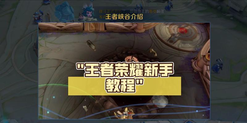 王者荣耀绝世王者框如何设置？设置步骤是什么？
