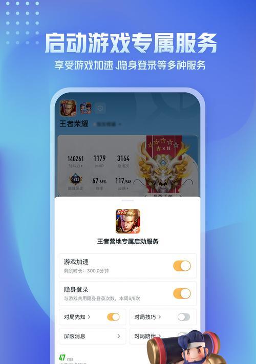 王者荣耀助手登录方法是什么？