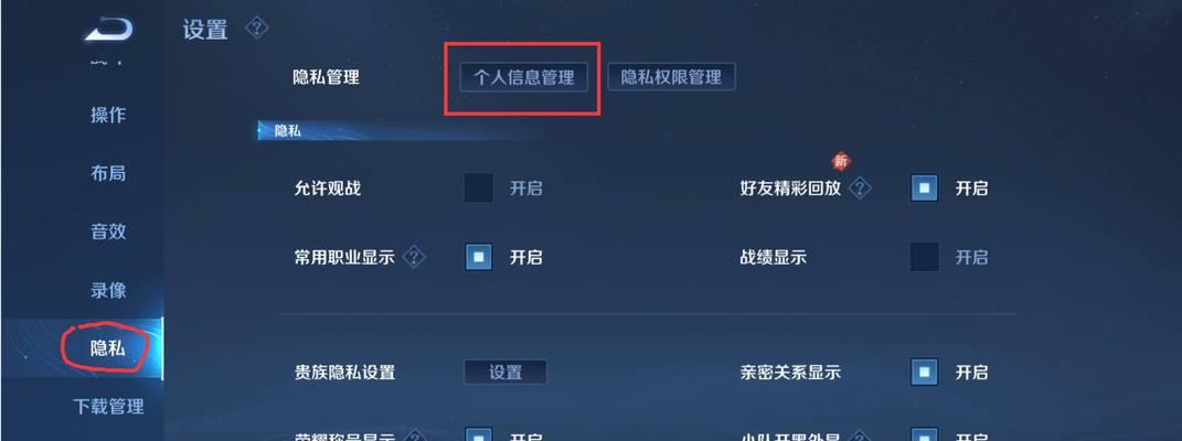王者荣耀助手登录方法是什么？