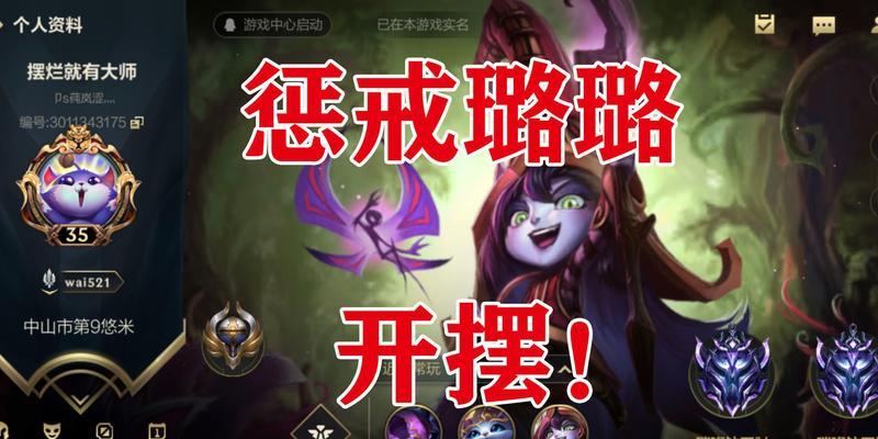 英雄联盟惩戒释放条件是什么？如何正确使用惩戒？