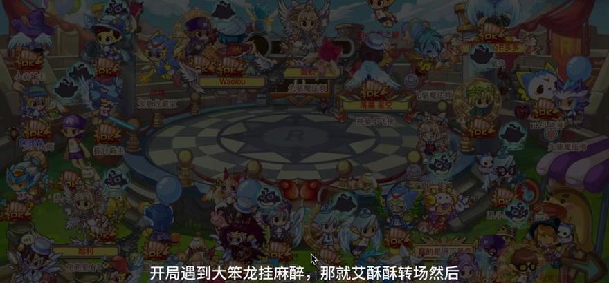 洛克王国克罗托的击败方法是什么？