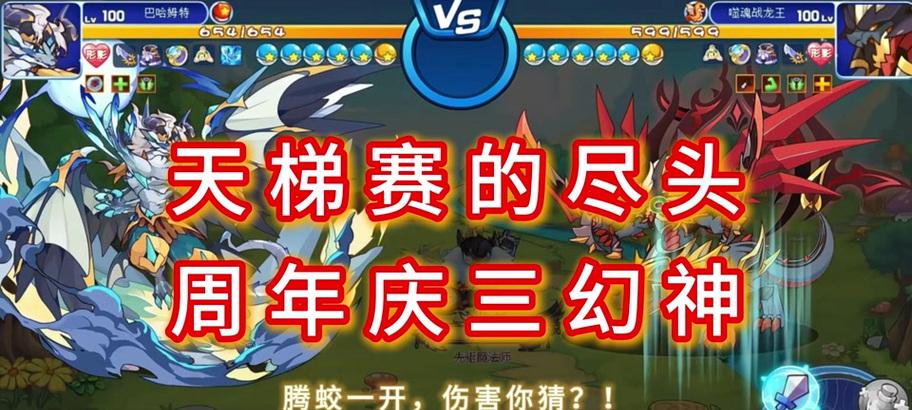 洛克王国克罗托的击败方法是什么？