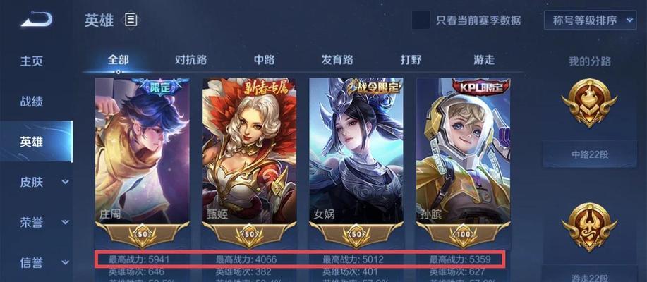 如何在王者荣耀中打出标志？