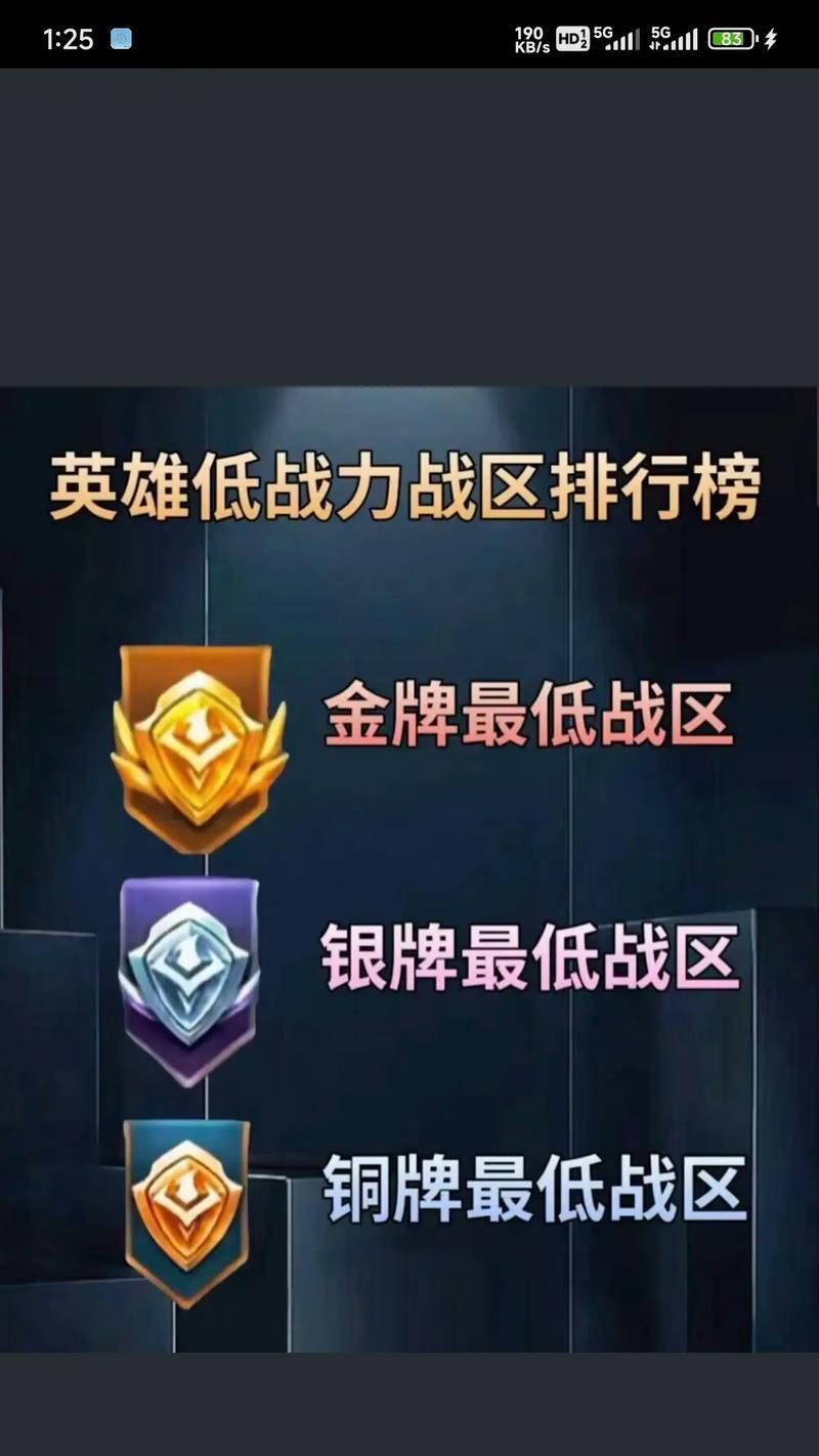 如何在王者荣耀中打出标志？