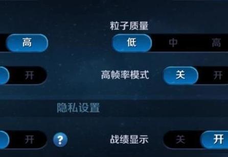 如何关闭王者荣耀中的王者时刻？