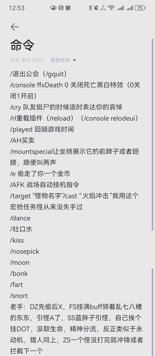 魔兽世界视距锁定功能如何开启？