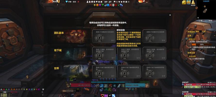 魔兽护送任务奖励如何领取？领取过程中需要注意什么？