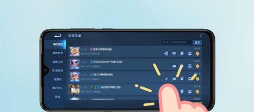 在王者荣耀中如何查看好友状态？有哪些查看好友的方法？