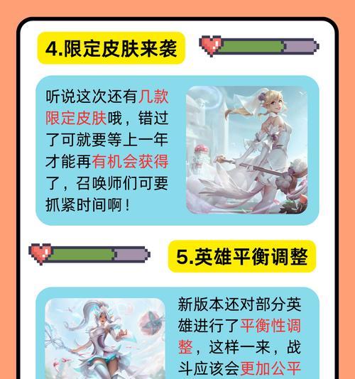 在手游英雄联盟中如何购买新英雄？购买流程是怎样的？