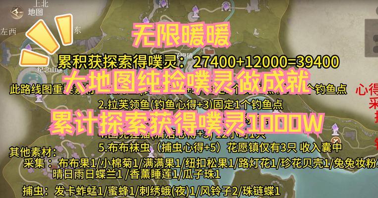 魔兽世界中林地之花的获取途径有哪些？