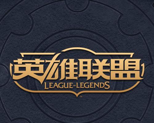爱心签名在英雄联盟中的应用方法是什么？