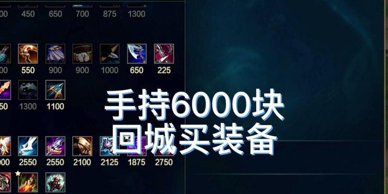 网吧英雄联盟账号为何频繁被盗？如何有效防范？