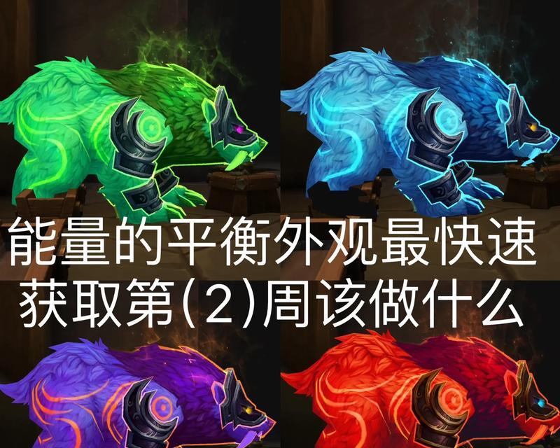 魔兽世界野性平衡怎么玩？有哪些技巧？
