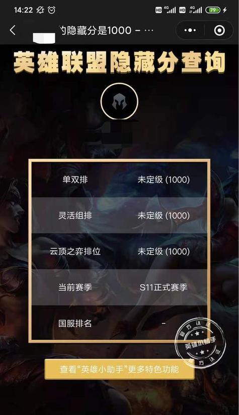 英雄联盟匹配随机位置是什么意思？随机位置的匹配规则是什么？
