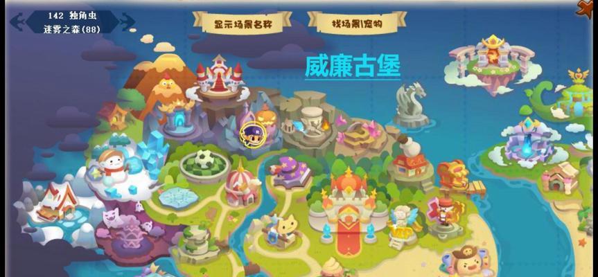 洛克王国威尔城堡进入方法是什么？