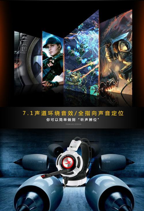 横屏耳机在英雄联盟中的使用方法是什么？