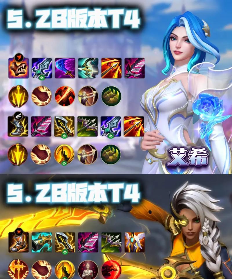 英雄联盟符文类海克斯是什么？它们的作用和选择策略是什么？