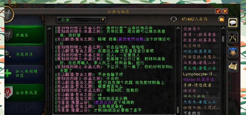 如何开启魔兽世界的台服模式？