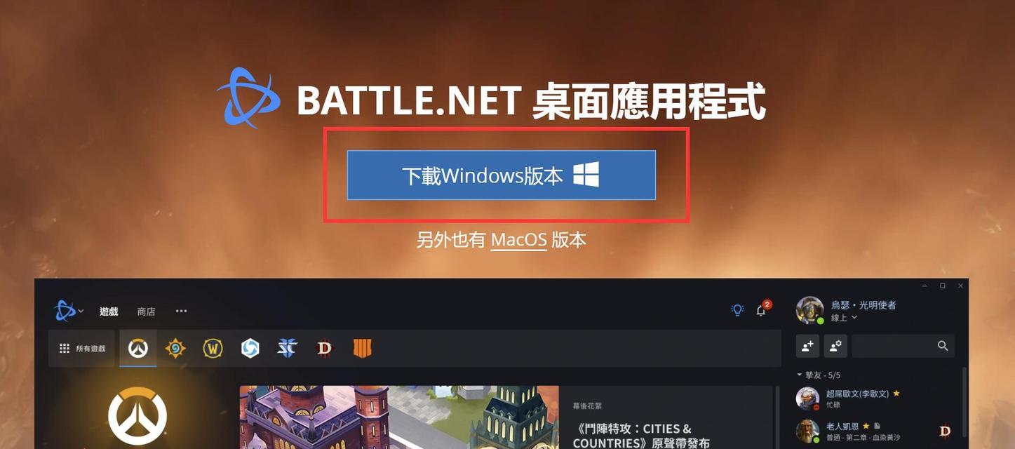 如何开启魔兽世界的台服模式？