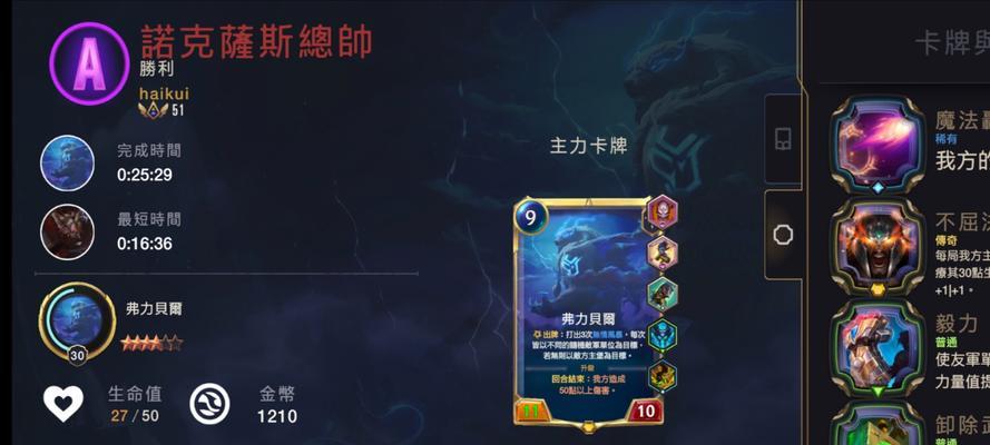 斯沃德在英雄联盟中的外号是什么？
