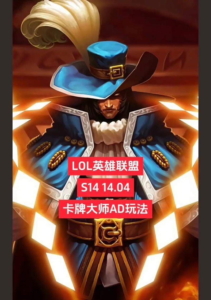 英雄联盟中卡牌的名字是什么？卡牌的技能和玩法有哪些？