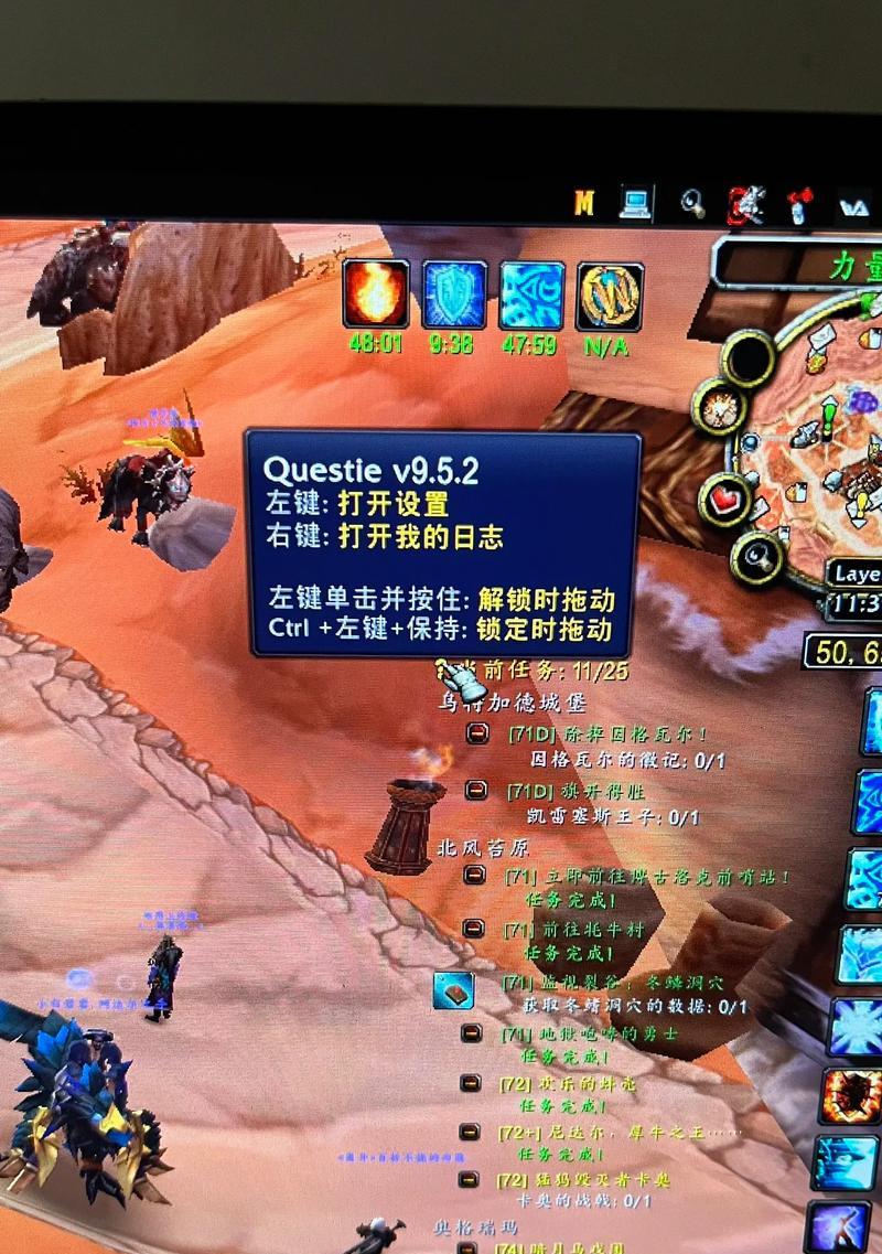 魔兽世界工作成果任务完成方法是什么？