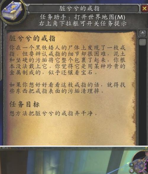 魔兽世界工作成果任务完成方法是什么？