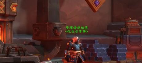 魔兽世界中如何伪装成npc？