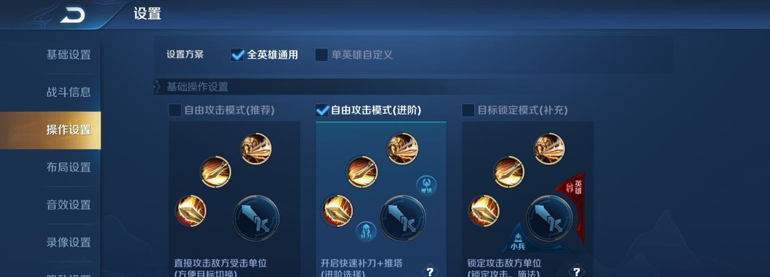 如何使用元宝在王者荣耀中锁定账号？