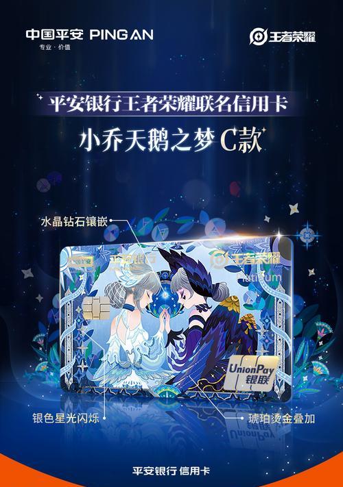 如何使用元宝在王者荣耀中锁定账号？