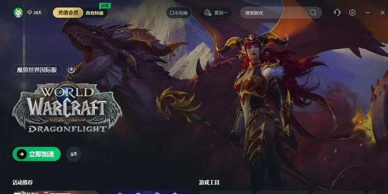 专家模式二区在魔兽世界中如何进入？
