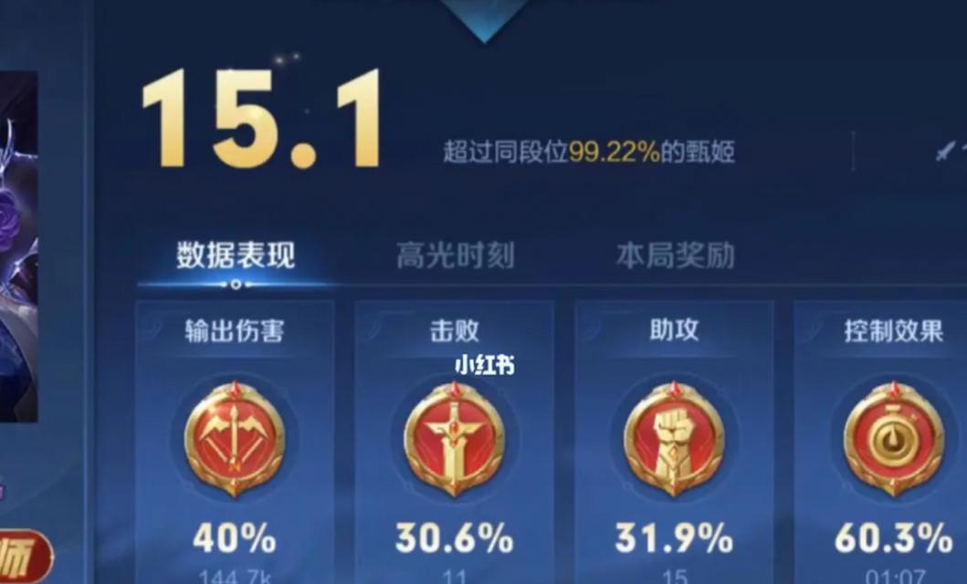 王者荣耀战绩清零的方法是什么？