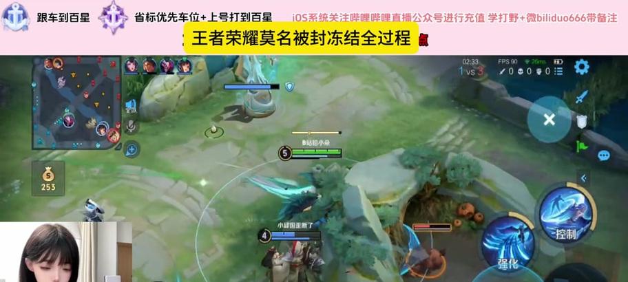 王者荣耀顶号行为的目的是什么？