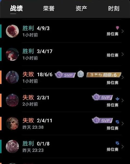 英雄联盟杀30个什么水平？这样的战绩算好吗？