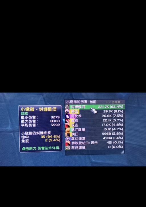魔兽世界伤害统计恢复方法是什么？