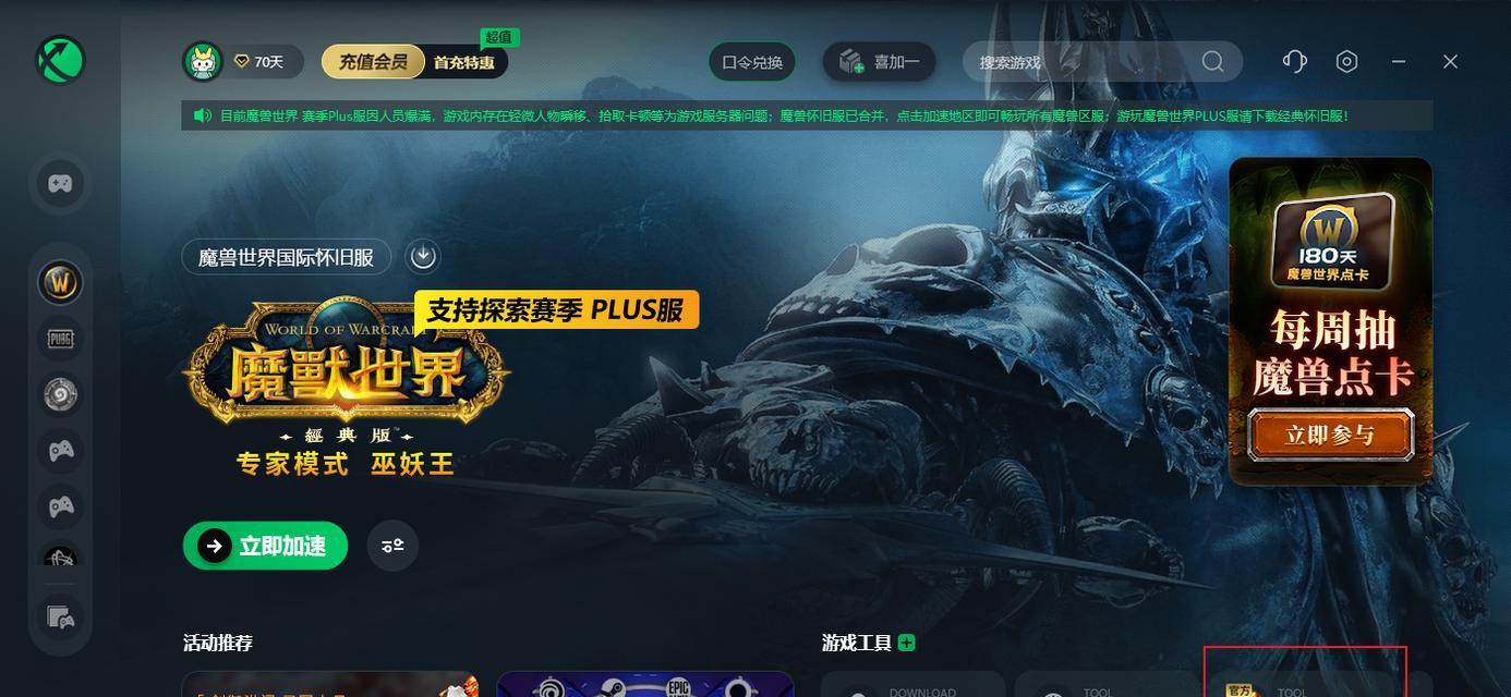 魔兽大脚查看位面的方法是什么？如何使用大脚插件查看位面？