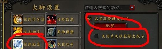 如何取消魔兽世界订阅插件？取消订阅后会有什么影响？