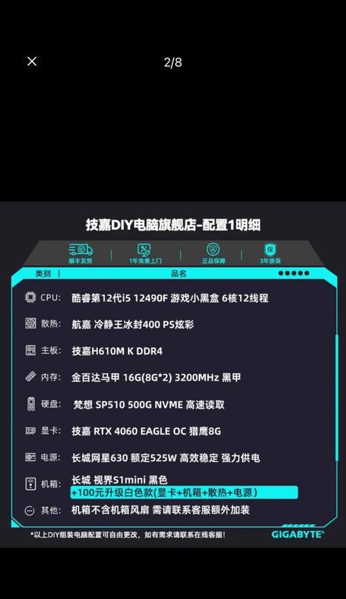 8GB内存下魔兽世界虚拟内存如何配置？