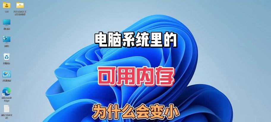 8GB内存下魔兽世界虚拟内存如何配置？
