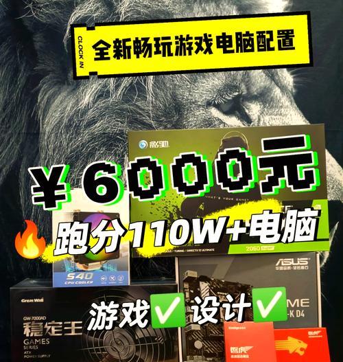 如何在电脑上安装英雄联盟？电脑配置要求是什么？