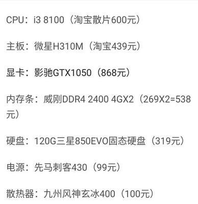 如何在电脑上安装英雄联盟？电脑配置要求是什么？