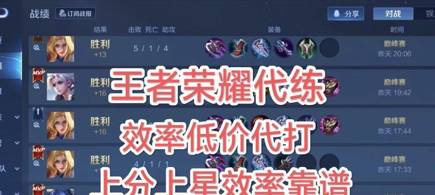 王者荣耀活跃度达到多少可以领取奖励？