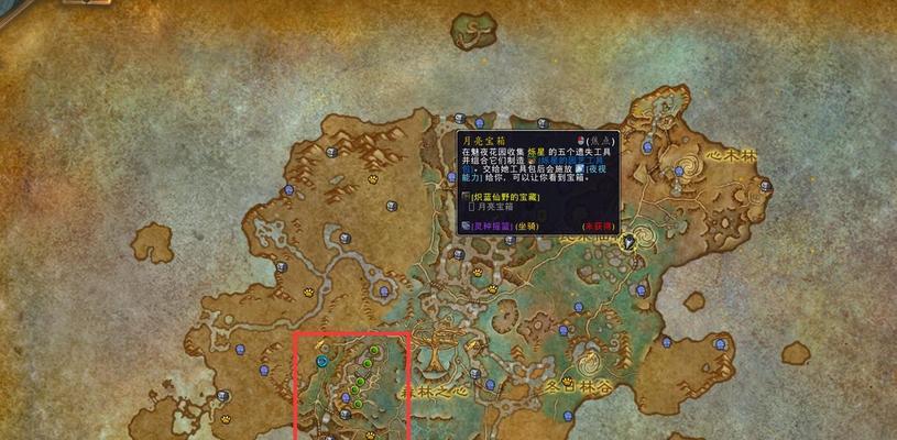 魔兽世界中自然摇篮如何打孔？打孔的材料和方法是什么？