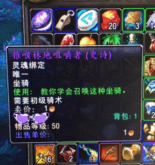魔兽世界中自然摇篮如何打孔？打孔的材料和方法是什么？