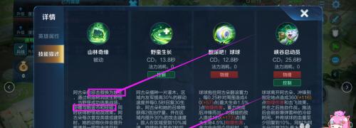 如何在王者荣耀中获得火星链？