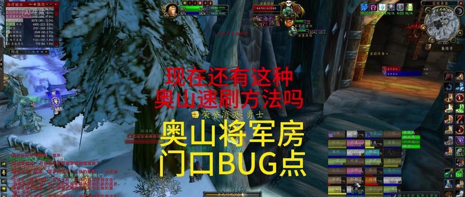 魔兽时刻战场怎么进？遇到无法进入的情况怎么办？