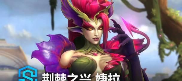 婕拉在英雄联盟中的技能使用技巧是什么？