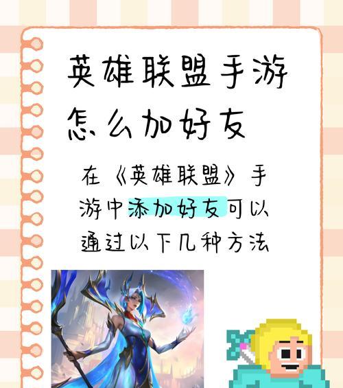 维加在英雄联盟中的玩法技巧有哪些？