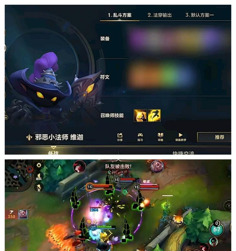 维加在英雄联盟中的玩法技巧有哪些？